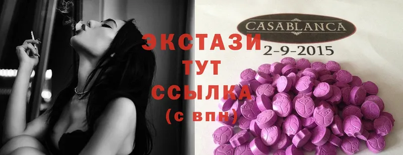 ЭКСТАЗИ MDMA  ОМГ ОМГ вход  Курчатов 