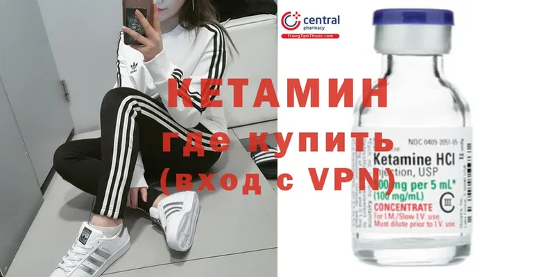 kraken сайт  Курчатов  КЕТАМИН ketamine 